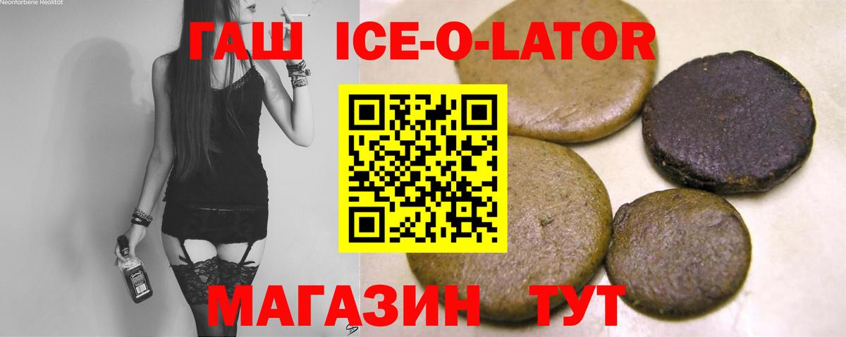 Камышлов  ГАШИШ Cannabis  ГАШИШ  ГАШ Cannabis  Вход с VPN 