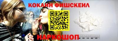 мяу мяу кристалл Ипатово