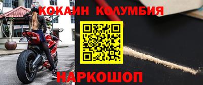 мяу мяу кристалл Ипатово
