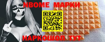 мяу мяу кристалл Ипатово