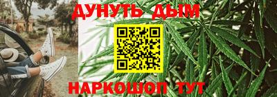 мяу мяу кристалл Ипатово