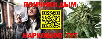 мяу мяу кристалл Ипатово