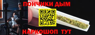 мяу мяу кристалл Ипатово