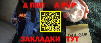 mdpv Изобильный