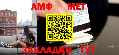 мяу мяу кристалл Ипатово