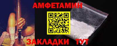 мяу мяу кристалл Ипатово