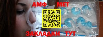 мяу мяу кристалл Ипатово
