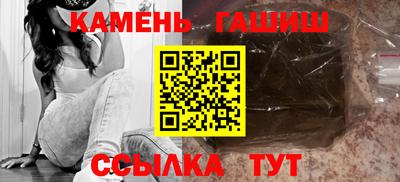 мяу мяу кристалл Ипатово
