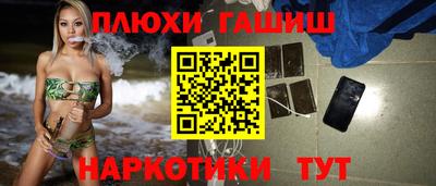 мяу мяу кристалл Ипатово