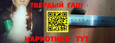 мяу мяу кристалл Ипатово