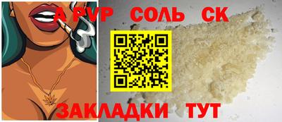 mdpv Изобильный