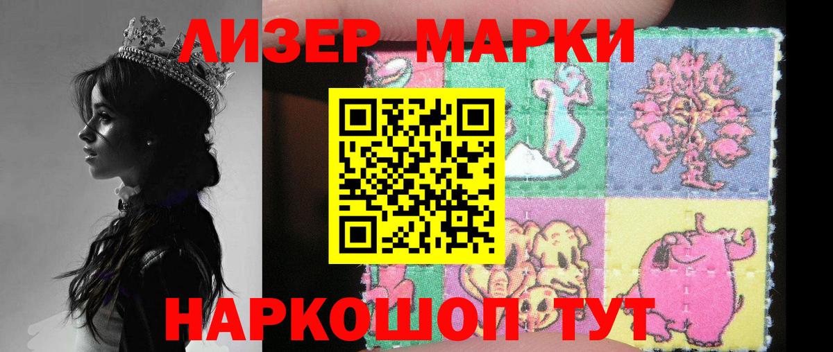 Лсд 25 экстази ecstasy  Вход с VPN  LSD-25 экстази кислота  Камышлов 