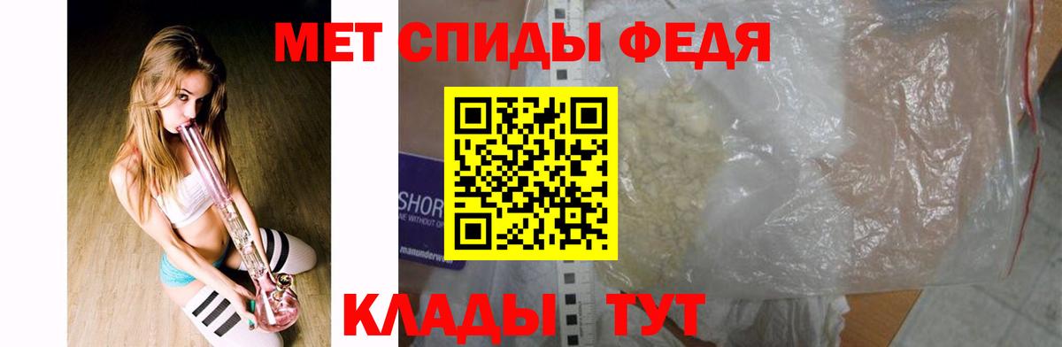МЕТАМФЕТАМИН витя  Вход с VPN  МЕТАМФЕТАМИН витя  Камышлов 