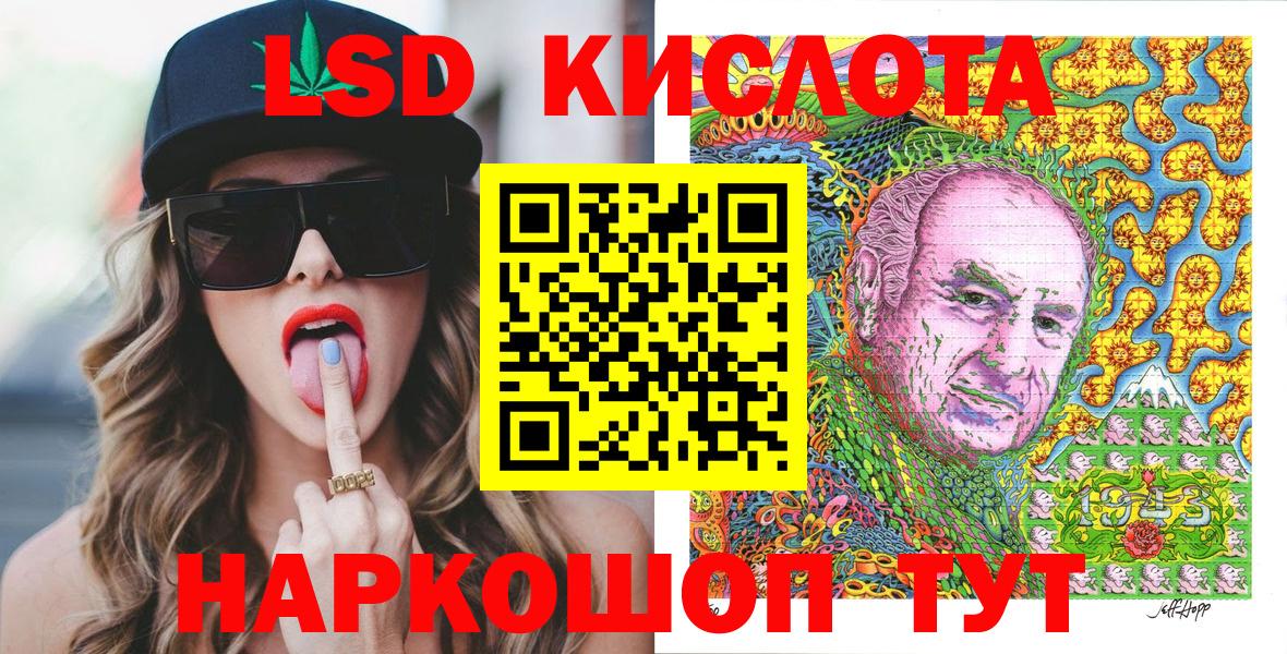 Марки 25I-NBOMe 1,5мг  Вход с VPN  Камышлов  Марки 25I-NBOMe 1,5мг 