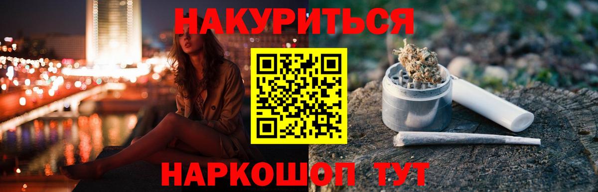 Шишки марихуана SATIVA & INDICA  Марихуана White Widow  Камышлов  Вход с VPN 