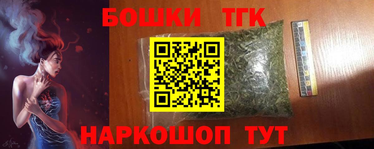 Марихуана Ganja Камышлов